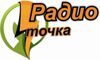Сервис-магазин  &quot;РАДИО-ТОЧКА&quot;